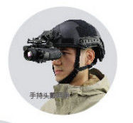 FW-DS335 Multifunctional combined tactical infrared thermal imaging